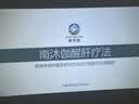 飞利浦（PHILIPS）NeoPix 647（1300CVIA）旗舰高亮投影仪家用 智能超高清客厅卧室家庭影院电视 办公培训手机投影机 实拍图