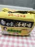 白象 方便面 汤好喝老母鸡汤面110g*5包 泡面 五连包 方便夜宵速食 实拍图