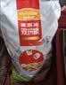 麦富迪狗粮 超肉粒冻干老年犬粮 专研7岁+抗初老 9kg/18斤【宠物金选】 实拍图