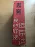 京东京造【600斤承重】聚拢型户外露营车折叠推车摆摊拉车拖车迪拜沙 实拍图