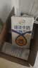伊利臻浓牛奶250ml*20盒多39%蛋白质咖啡搭档 中秋礼品礼盒装 5月底产 实拍图