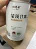福茗源茶叶 蒙顶甘露绿茶 特级明前2026新茶四川春茶叶自己喝罐装125g 实拍图