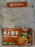 西域美农树上杏干200g*3袋 新疆特产吊干杏树上杏 无添加零食酸甜软糯肉厚 实拍图