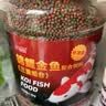 德瑞水族 鱼饲料锦鲤饲料育成色扬增体鱼食金鱼饲料血鹦鹉鱼鱼粮中粒1.5kg 实拍图