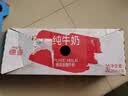 德亚（Weidendorf）德国进口高钙全脂纯牛奶200ml*30盒整箱装儿童学生营养早餐 实拍图