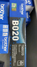 兄弟兄弟TN-B020粉盒020墨粉盒7530 7500 2050 7520DW 7535DW硒鼓 TN-B020粉盒两支装（2*2600页） 实拍图