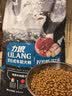 力狼（LILANG）狗粮 柯基比熊金毛泰迪小型中大型通用型 成犬粮10kg20斤 实拍图