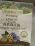 爷爷的农场有机核桃油亚麻籽油辅食油63ml*2赠婴儿宝宝辅食谱 实拍图