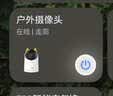鸿蒙智选海雀室外摄像头800万监控家用360度无死角带夜视支持华为智慧生活农村庭院户外门口看护安防5Pro4K 实拍图