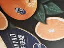 新奇士（Sunkist）澳大利亚蓝标早脐橙4斤中秋礼盒 单果180g起 新鲜水果礼盒 实拍图