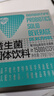 汤臣倍健Yep成人益生菌粉150亿*60袋活菌小绿盾添加益生元肠胃成人 实拍图