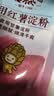 古松纯红薯淀粉200g带嘴【勾芡】地瓜甘薯番薯粉 炸肉裹粉 始于1998 实拍图