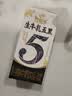 伊利新鲜日期谷粒多生牛乳五黑京东自营整箱 200ml*16盒 中秋礼盒装 实拍图