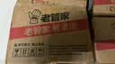 老管家洗衣机清洁剂375g*3盒波轮滚筒式洗衣机清洗剂强力除垢杀菌 实拍图