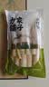 方家铺子小竹笋500g 竹笋火锅食材新鲜笋尖嫩脆笋干春笋清水竹笋火锅笋 实拍图