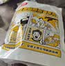 麦尚 我不吹牛牛肉块粒500g 酱卤系列  牛肉干真空小包装休闲小吃零食 酱卤五香味250g*2包 酱卤牛肉 实拍图