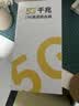 夏新5G cpe路由器无线移动随身wifi免插卡高速流量2026款十大排名全国通用无线网流量卡上网宝 【5G顶配性能版】 实拍图