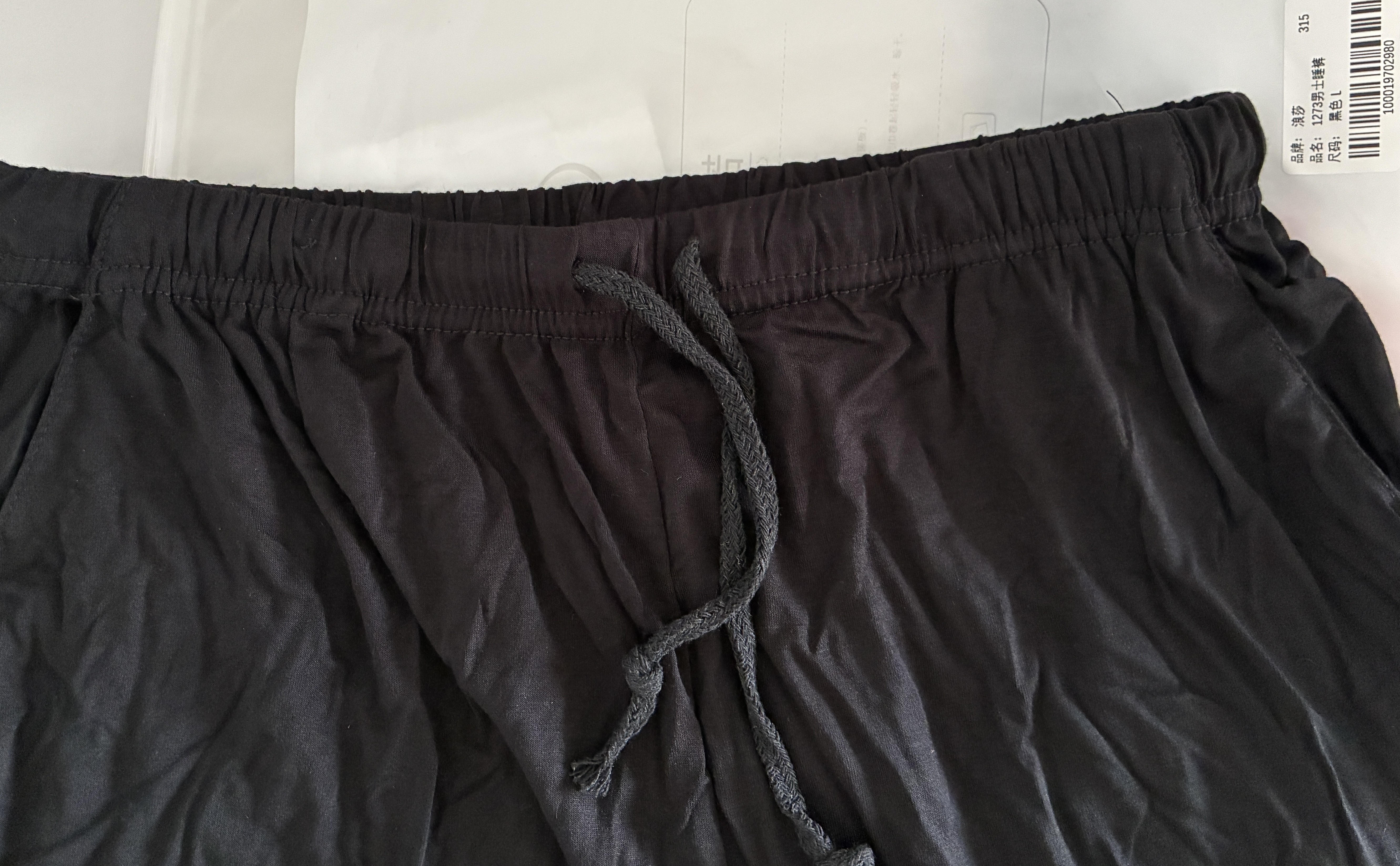 浪莎莫代尔短睡裤男秋季宽松睡衣居家大码五分大裤衩薄款休闲男士短裤 实拍图