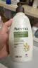 艾惟诺（Aveeno）艾维诺成人身体润肤乳 四季补水保湿滋润舒缓干敏皮男女士护肤霜 实拍图