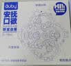 澳贝（auby）曼哈顿手抓球婴幼儿玩具0-6个月可啃咬磨牙胶1岁宝宝摇铃满月礼物 实拍图