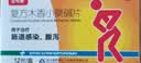 立可安复方木香小檗碱片12片/盒 急慢性胃肠炎 胃肠道感染急慢性腹泻止泄腹痛腹胀拉肚子止泻肚子痛 实拍图