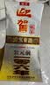 迎驾贡酒银星 浓香型 白酒 42度 520ml*6瓶 整箱装 中秋礼品送礼 实拍图