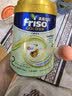 Friso美素佳儿港版金装 婴幼儿配方奶粉 2段800g (6-12月) 6HMO 易消化 实拍图