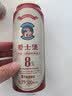 爱士堡德国进口典藏8度烈性啤酒500ml*18听整箱装 京东自营 中秋送礼 实拍图