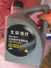 北京现代原厂机油 5W-20机油 4L SM 合成 京东养车 ix35索纳塔瑞纳伊兰特 实拍图