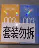 神度 枸橼酸西地那非片 25mg*24片 齐鲁 实拍图