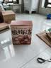 福东海 酸梅汤原料包【无糖添加】冷泡茶乌梅粉冲饮料解暑凉茶270g 实拍图