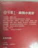 今锦上麻辣小龙虾3斤 4-6钱 净虾1.5斤 中号25-33只 加热即食 26年新虾 实拍图