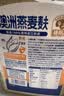 穗格氏（SHEGURZ）澳洲进口燕麦麸皮1KG罐装 即食营养早餐免煮健身代餐高纤燕麦片 实拍图