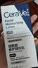 适乐肤（CeraVe）烟酰胺PM乳60ml双支（提亮舒缓补水保湿乳液敏感肌男女士护肤品） 实拍图
