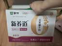 蒙牛新养道无乳糖牛奶脱脂型钻包200ml×24盒 中秋送礼礼盒 实拍图