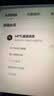 WPS大会员1年卡 AI写PPT WPS for iPad版本可用 含超级会员所有功能+WPS AI功能 PDF转word官方正版 ai排版 电子书AI阅读总结 WPS大会员1年 实拍图
