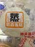 港荣蒸蛋糕奶香900g蛋糕小面包早餐零食饼干西式糕点甜品中秋礼品盒 实拍图
