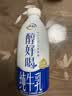 伊利醇好喝纯牛乳单瓶装 950ml*1瓶 【INF工艺】全脂牛奶 7月产 实拍图