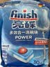 finish亮碟洗碗机专用洗碗盐软水盐2kg 预防水垢助力清洁养护机体高纯度 实拍图