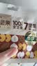 百草味每日纯坚果175g/25g*7袋 独立小包装100%全坚果休闲零食早餐  实拍图