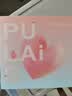 普莱斯（pulais）近视眼镜儿童防蓝光眼镜男女孩通用1.61镜片（镜框联系客服备注） 实拍图