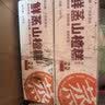 沂蒙公社鲜蒸山楂糕500g鲜山楂0添加剂独立小包装酸甜休闲零食 实拍图