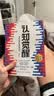 【包邮】认知觉醒：开启自我改变的原动力（智元微库出品）认知驱动畅销书 经管励志成长心理学管理书籍 暑假阅读 毕业礼物 升学礼物 实拍图
