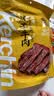 科尔沁风干牛肉干原味448g散称肉干肉脯特产办公室解馋休闲零食 实拍图