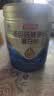 汤臣倍健蓝罐星钻蛋白粉650g 乳清IgG免疫球蛋白粉增强免疫中秋礼品 实拍图