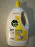 滴露（Dettol）衣物消毒液除菌柠檬3L 99.9%杀菌除螨内衣裤衣服消毒水配洗衣液 实拍图