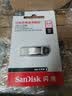 Sandisk闪迪64GB U盘 CZ73 安全加密 数据恢复 学习电脑办公投标 小巧便携 车载 大容量金属优盘 实拍图