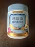 诺特兰德钙铁锌维D直饮包 液体钙维生素d3运动儿童青少年成人 30条*3桶 实拍图