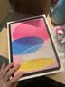 Apple/苹果 iPad 11英寸 A16芯片2025年款 平板电脑 (256GB WLAN版/学习办公娱乐)粉色 实拍图