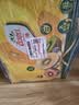 佳沛（zespri）新西兰金奇异果15粒巨大果146-175g猕猴桃中秋节礼品送水果礼盒 实拍图